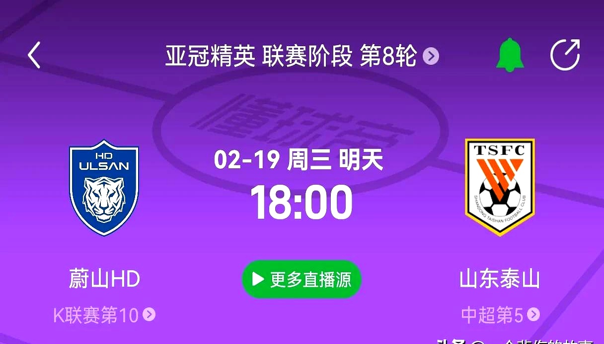 足球比赛每个队员都在场上不停奔跑