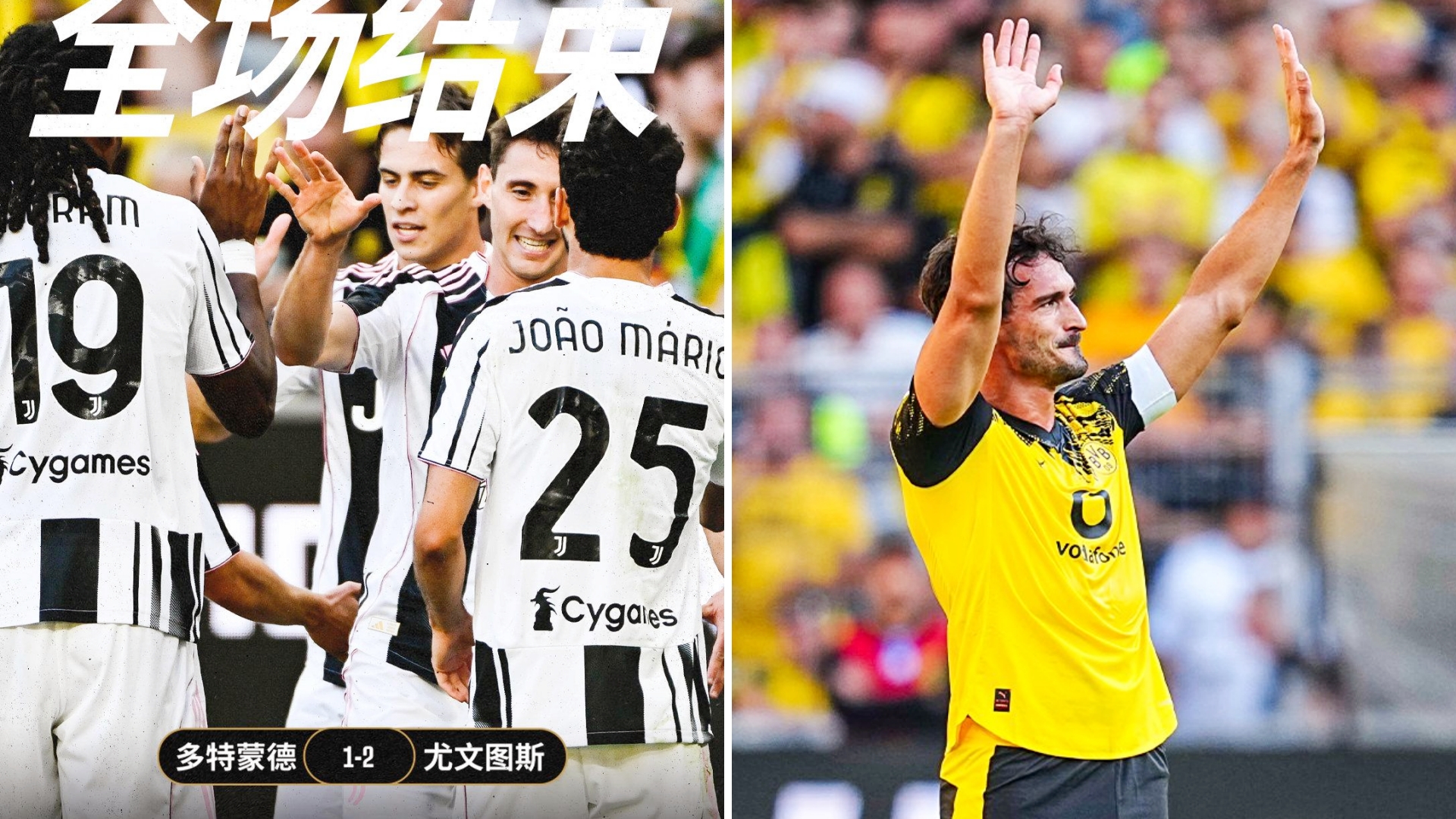 米乐官网-尤文图斯球员受伤退出欧冠比赛(尤文图斯球员受伤退出欧冠比赛的原因)